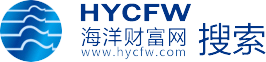 海洋财富网